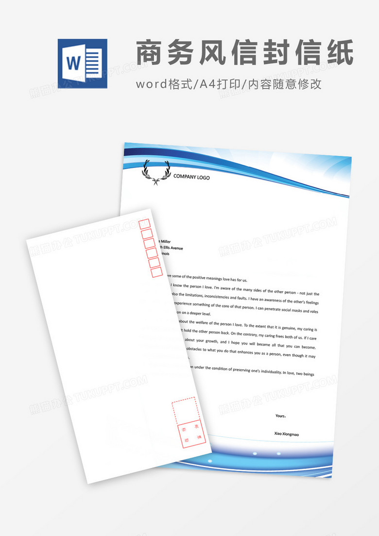 蓝色高端大气商务信封信纸word模板 蓝色高端大气商务信封信纸word模板