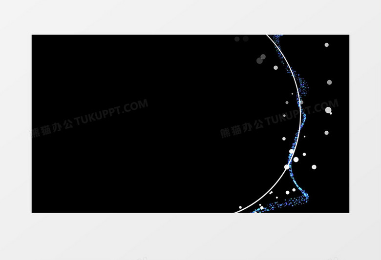 唯美弧线动态粒子光线视频