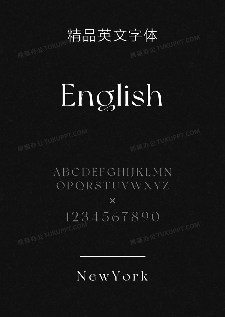 newyork字体,newyork艺术字 newyork英文字体