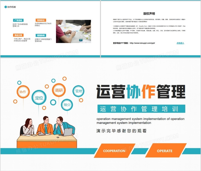 公司运营培训课程，公司运营培训课程有哪些