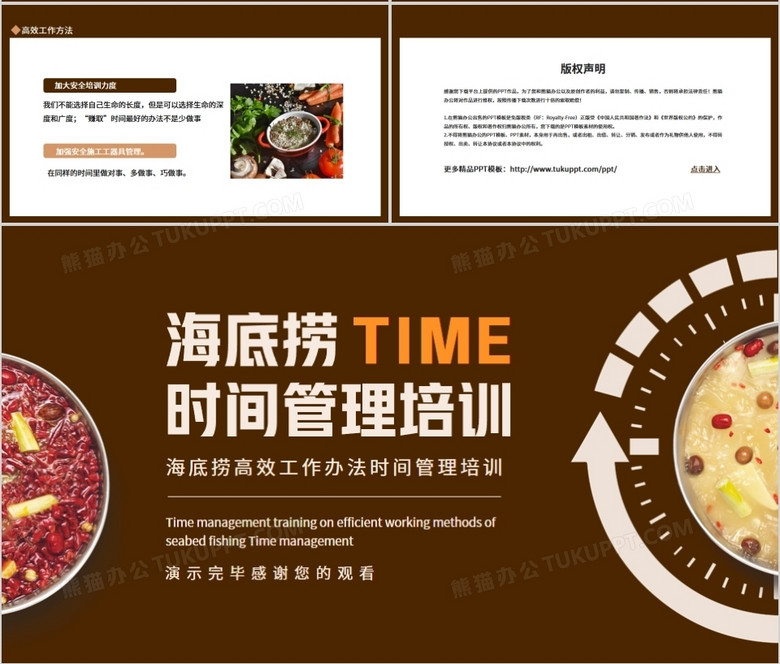 国外海底捞工作时间 true