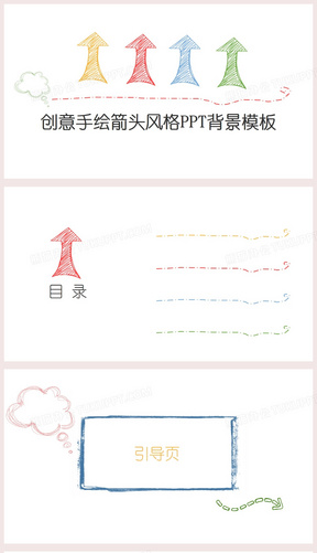 熊猫办公>ppt模板>好看图片ppt模板>