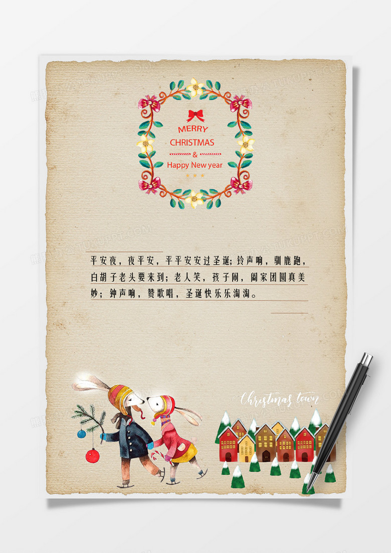 圣诞主题卡通信纸