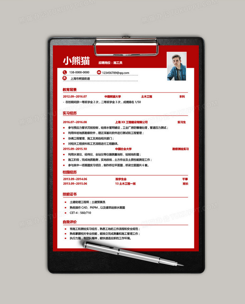 亚马逊运营工作简历,亚马逊运营工作简历怎么写