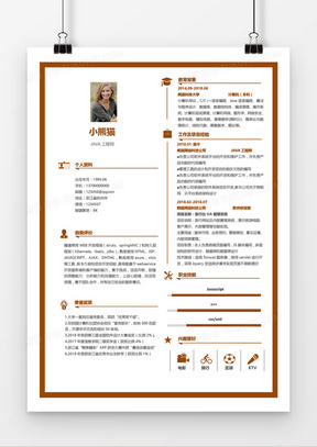 软件开发工作内容简介 288