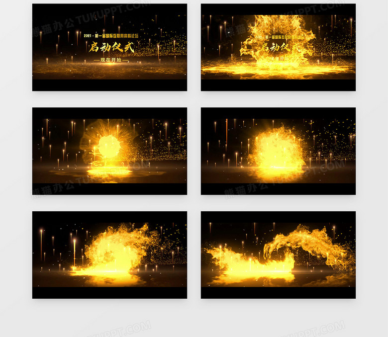 如何自己制作视频背景 true