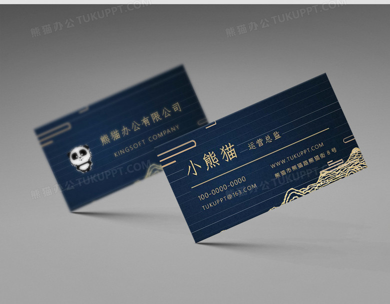 运营总监名片内容，运营总监名片内容怎么写