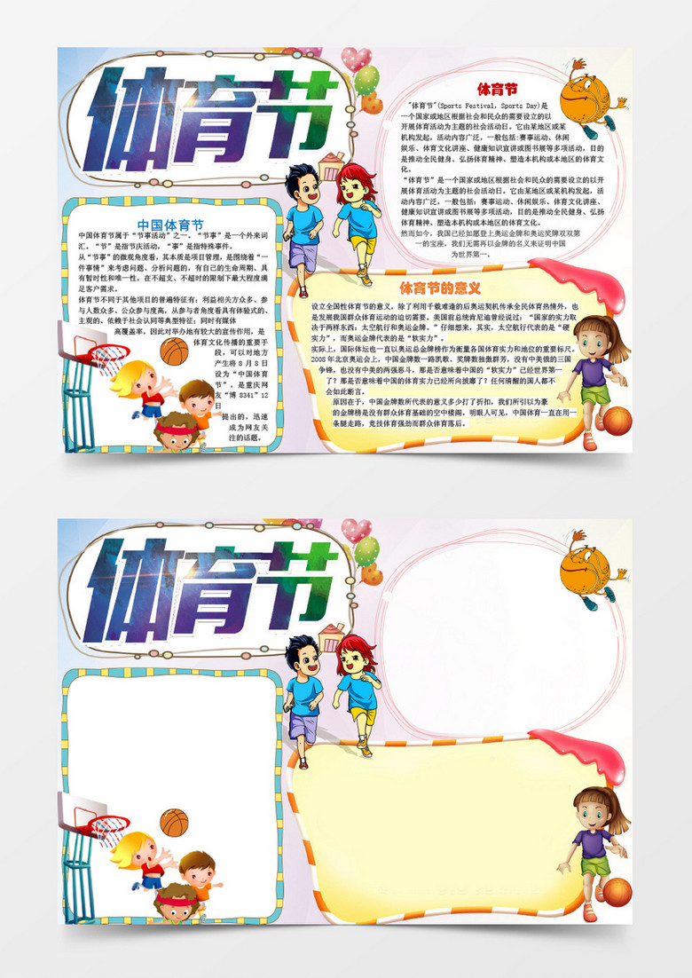 780_1102竖版 竖屏