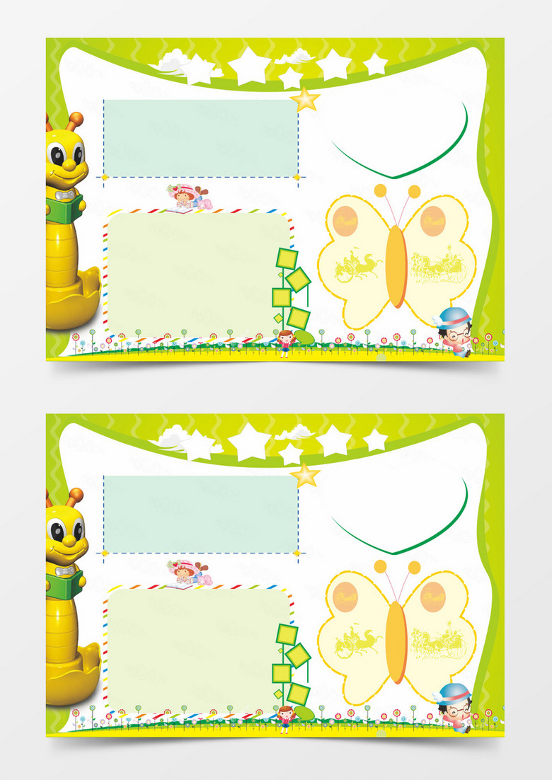 寒假生活清新小報Word手抄報邊框 寒假生活清新小報Word手抄報邊框