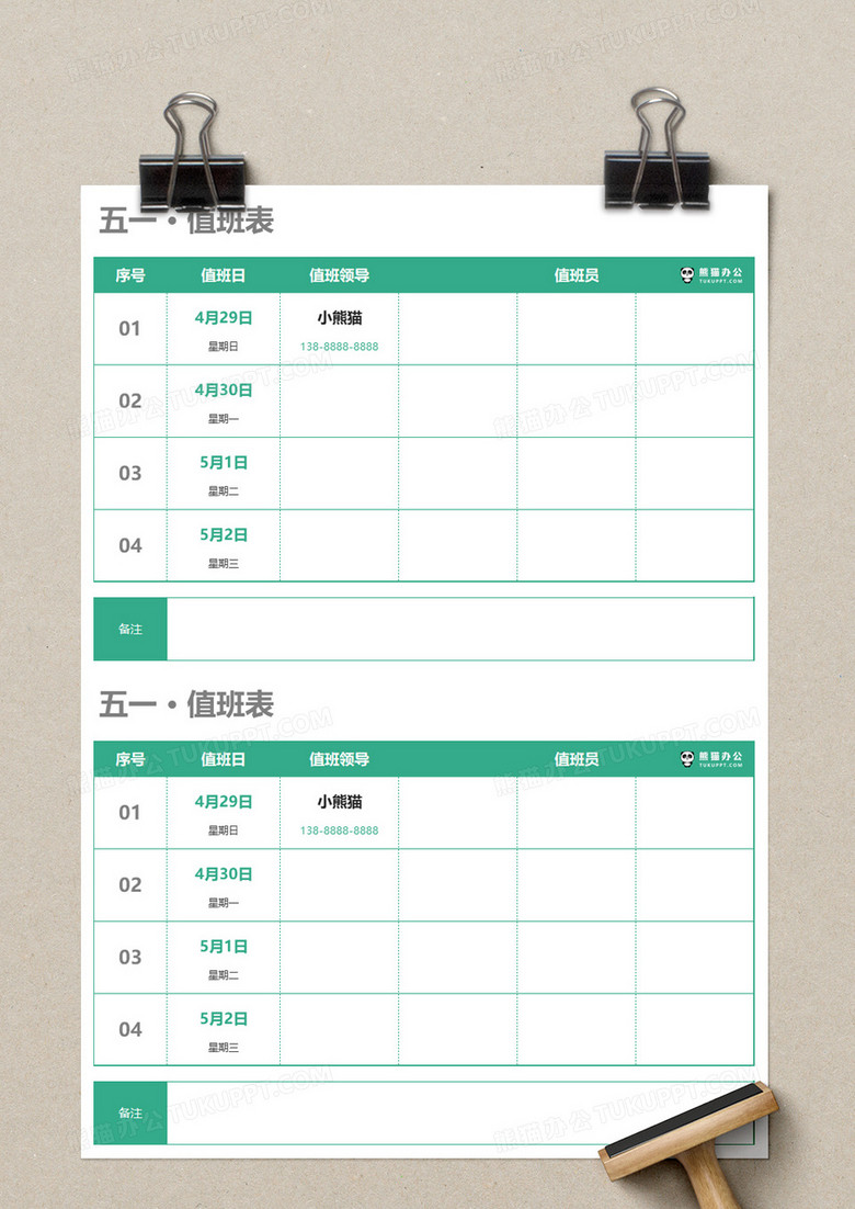 香港节日假期表 true