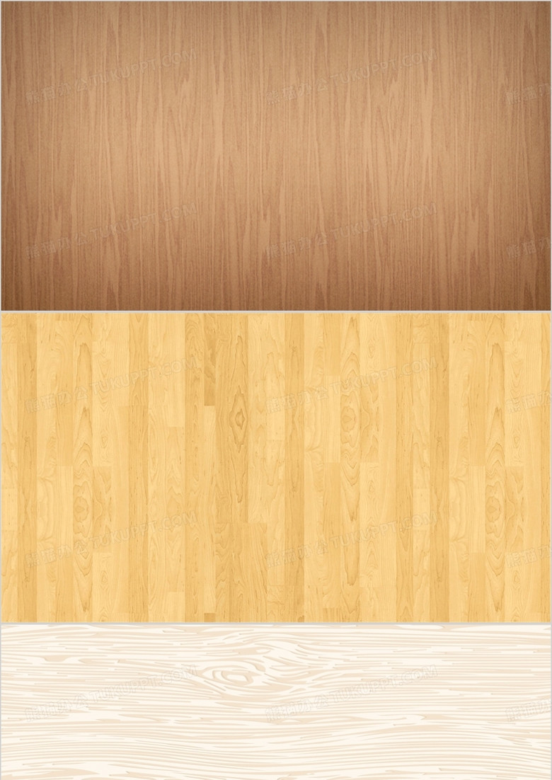 木纹质感PPT背景模板