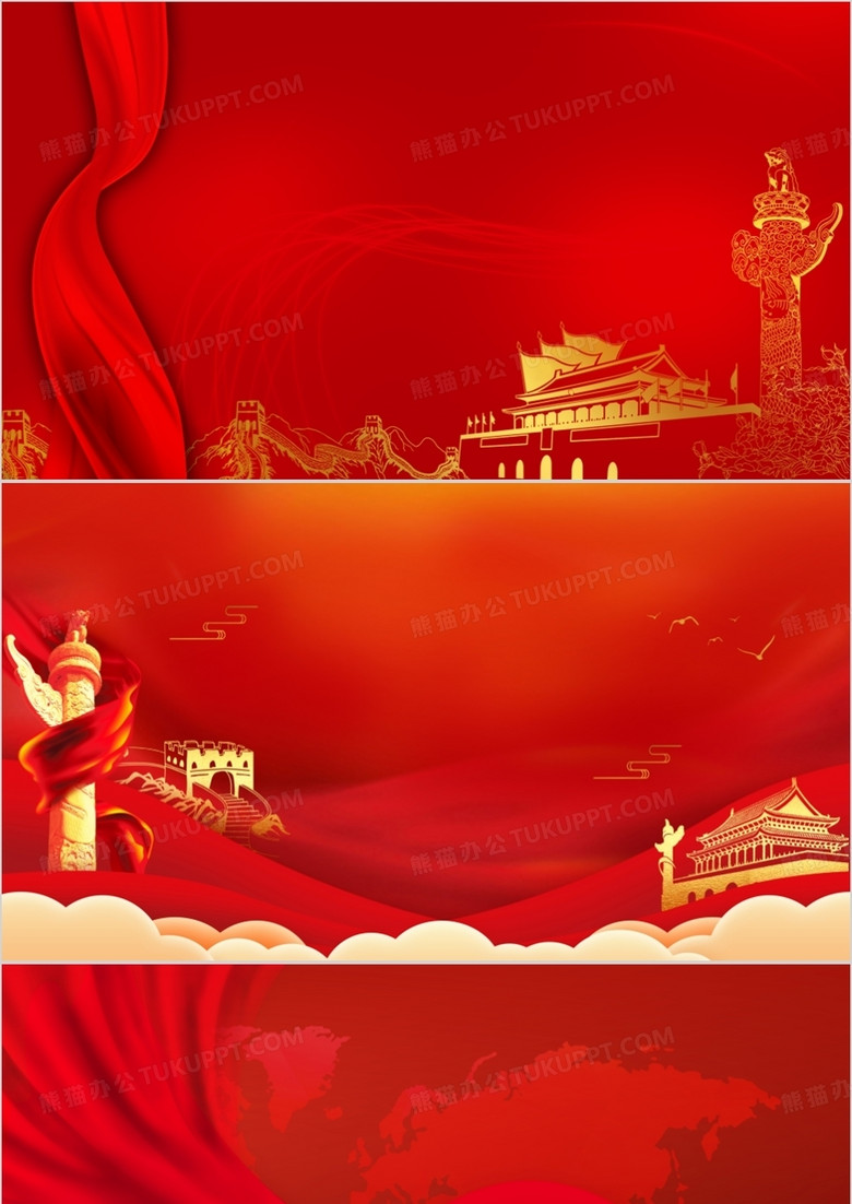 红色简约党政党建PPT背景 红色简约党政党建PPT背景