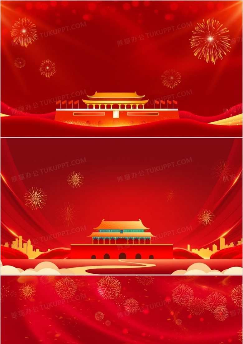 红色简约党政党建PPT背景 红色简约党政党建PPT背景