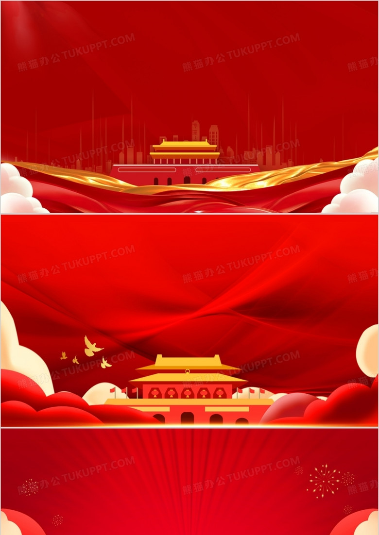 红色简约党政党建PPT背景