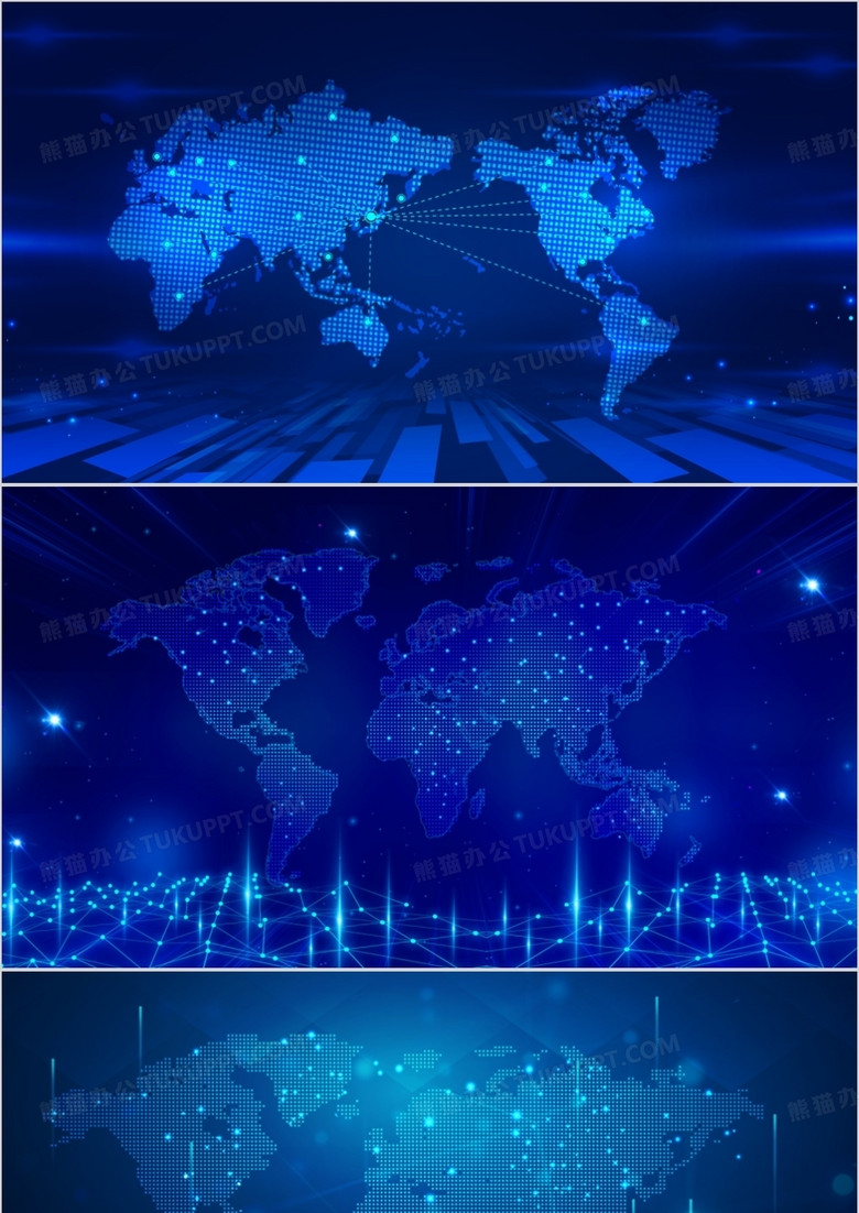 蓝色科技世界地图PPT背景