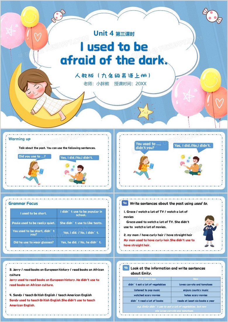 部编版九年级英语上册I used to be afraid of the dark第三课时PPT模板 部编版九年级英语上册I used to be afraid of the dark第三课时PPT模板