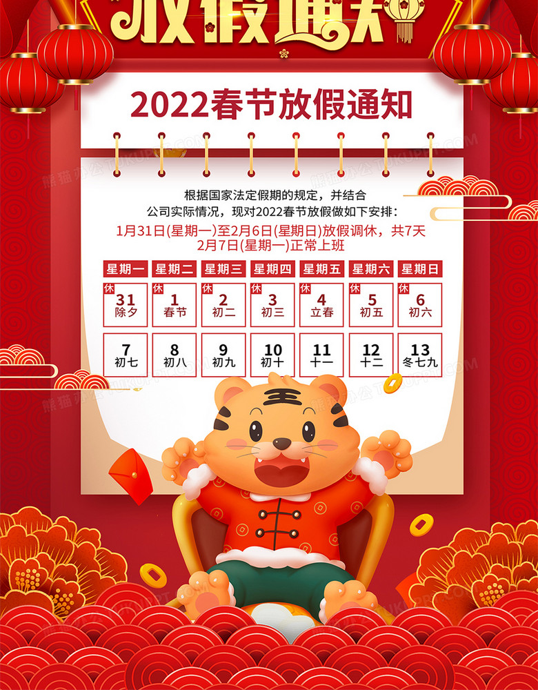 酷通app官网下载苹果 true