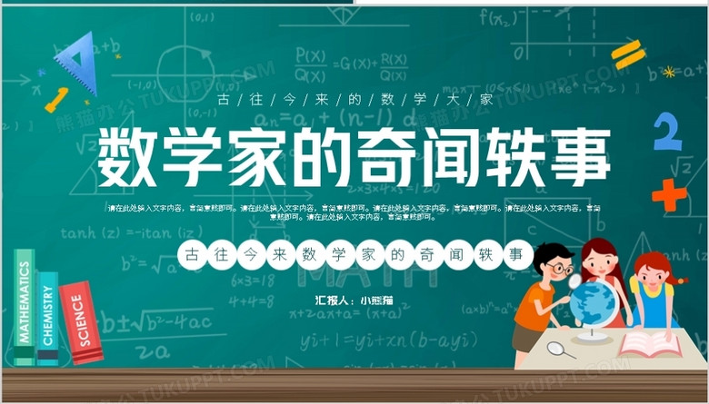 奇闻异事素材网站,奇闻异事素材网站视频