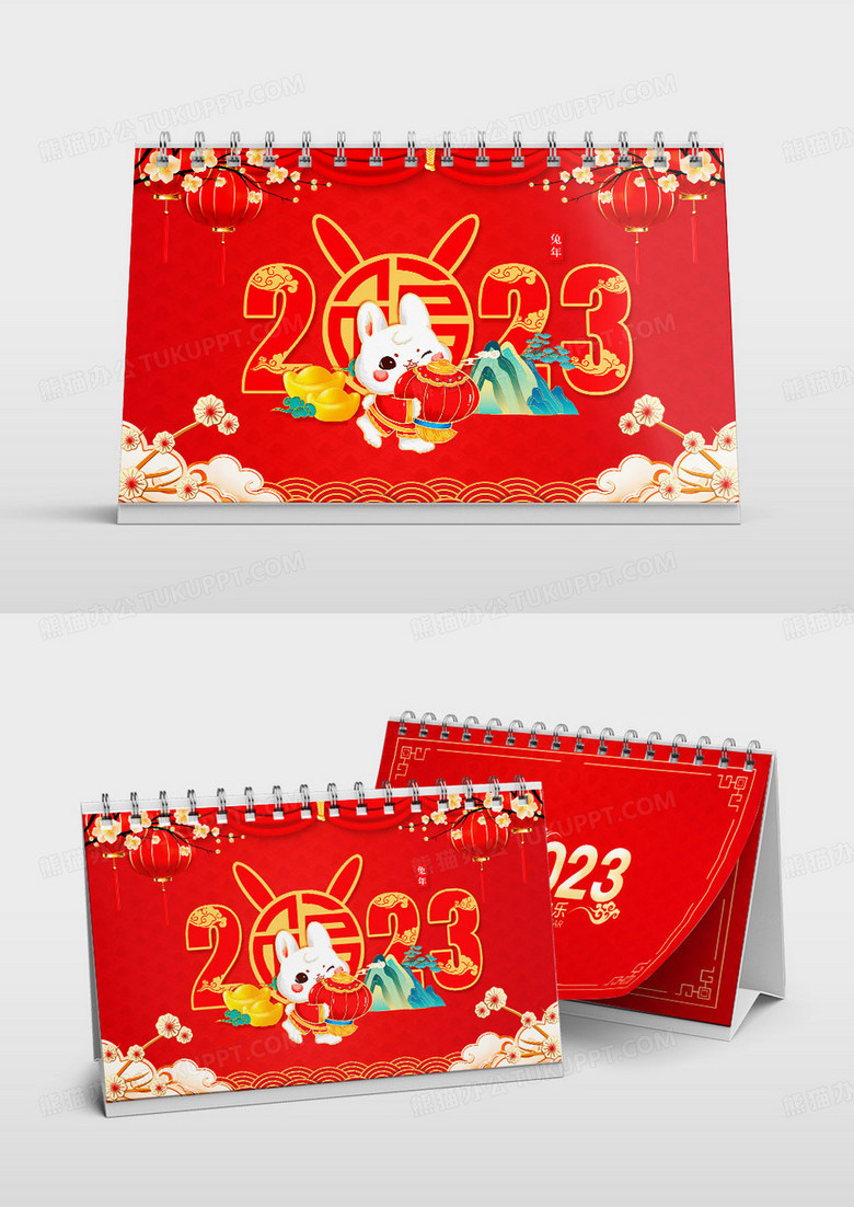 红色喜庆风2023兔年插画台历