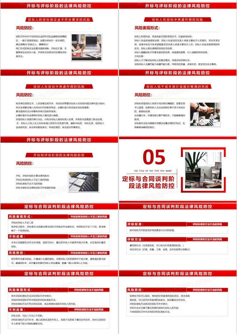 科普知识内容简短 true