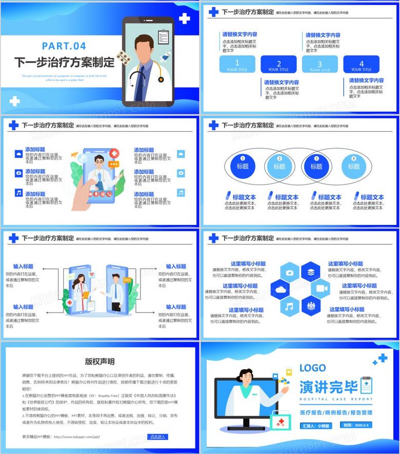 个人基本情况简介模板,个人基本情况简介模板范文