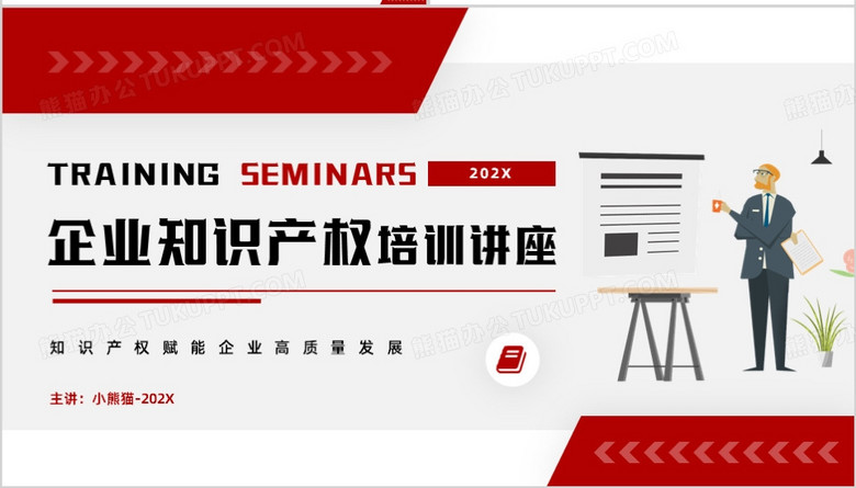 广州金轩知识产权运营，广州金轩知识产权运营公司
