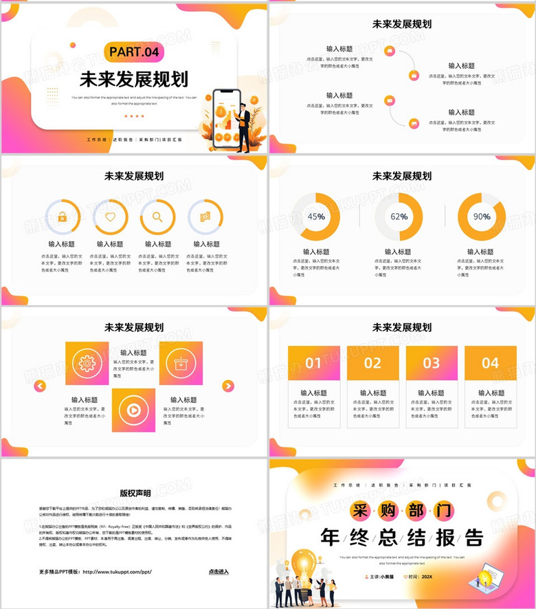 天猫运营年度总结ppt,天猫运营年度总结