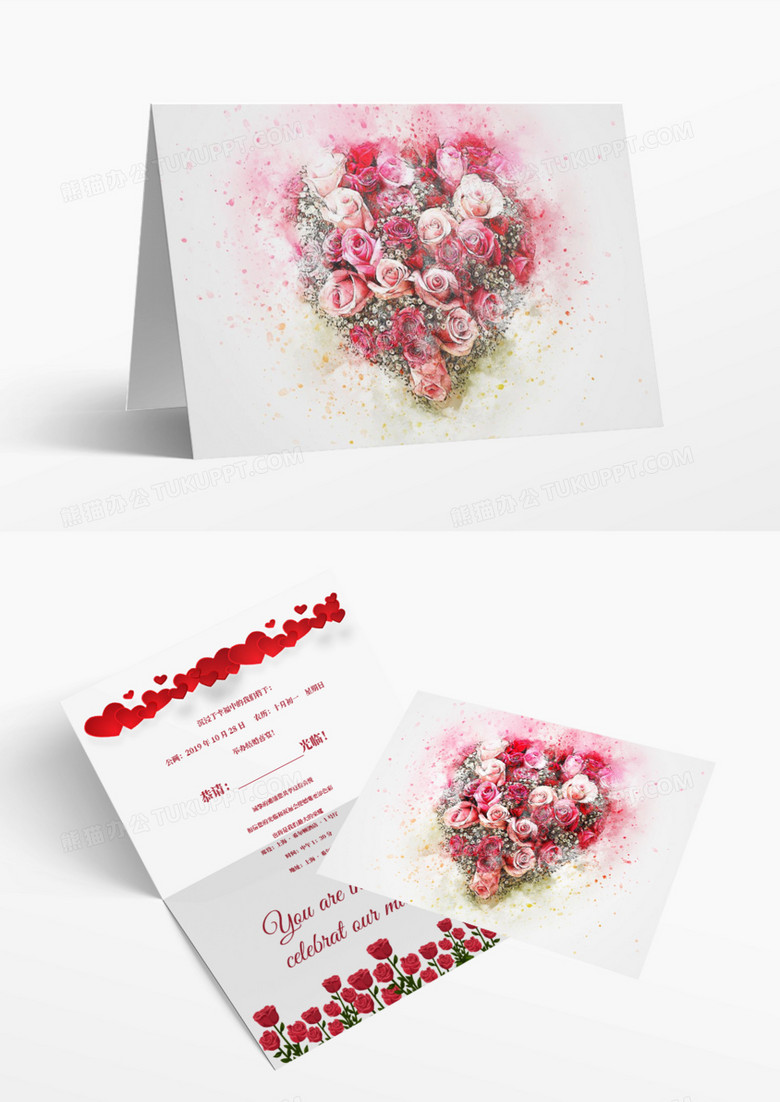 浪漫粉色玫瑰花婚礼邀请函word模板