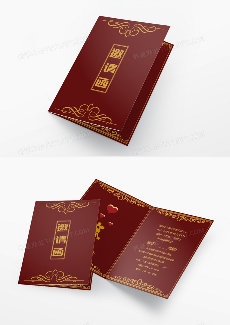 婚礼邀请函 古典红