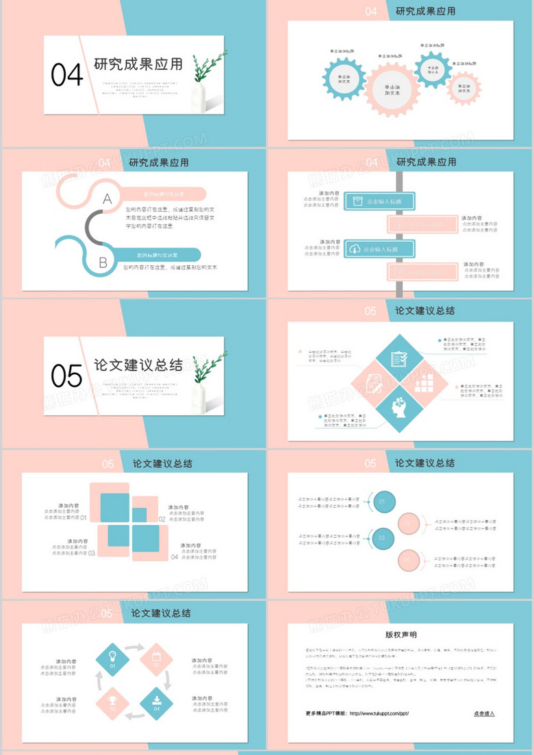 论文分为哪些部分 true