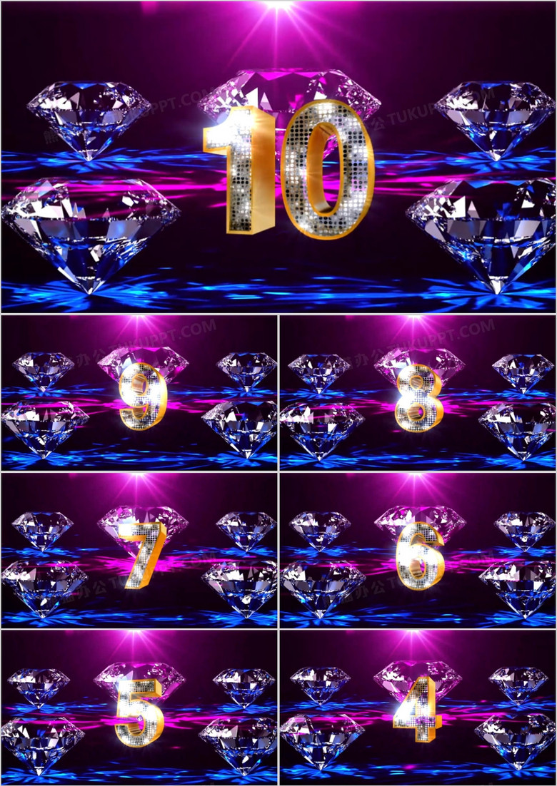 唯美酷炫鉆石婚禮開10秒場倒計時PPT模板 唯美酷炫鉆石婚禮開10秒場倒計時PPT模板