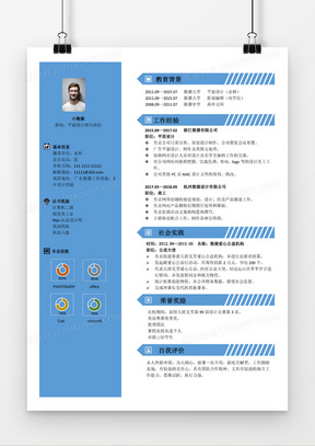 免费平面设计模板网站 288