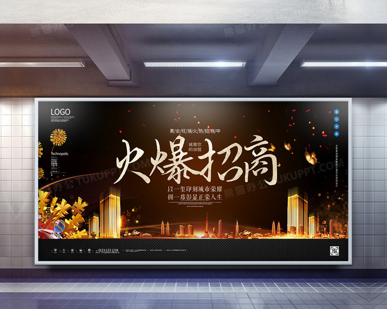 标题：新手开茶叶店开店流程避坑指南，2026年投资多少钱？