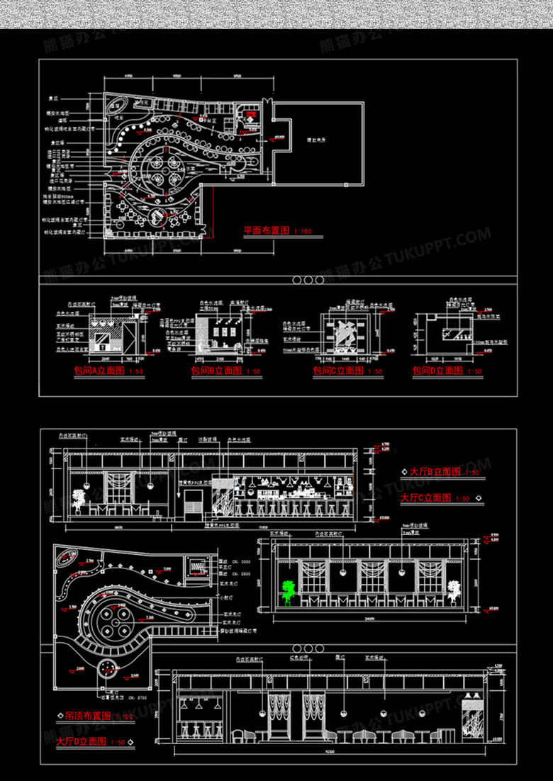 设计图纸是什么格式 true