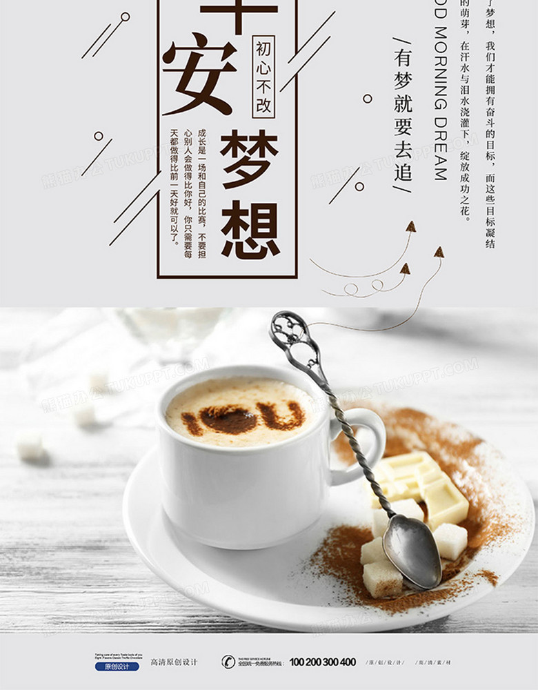 早安咖啡沙雕文案,早安咖啡沙雕文案短句