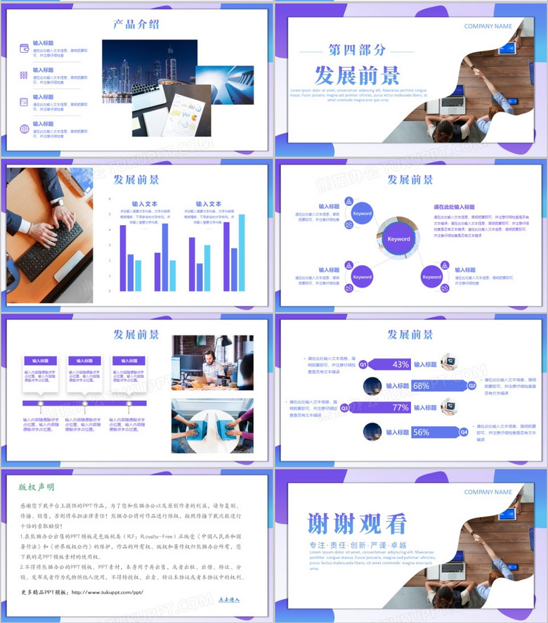 如何写好述职报告工作总结 true