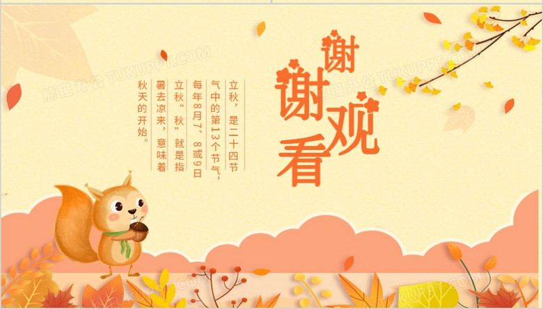 中国节日介绍简短 true