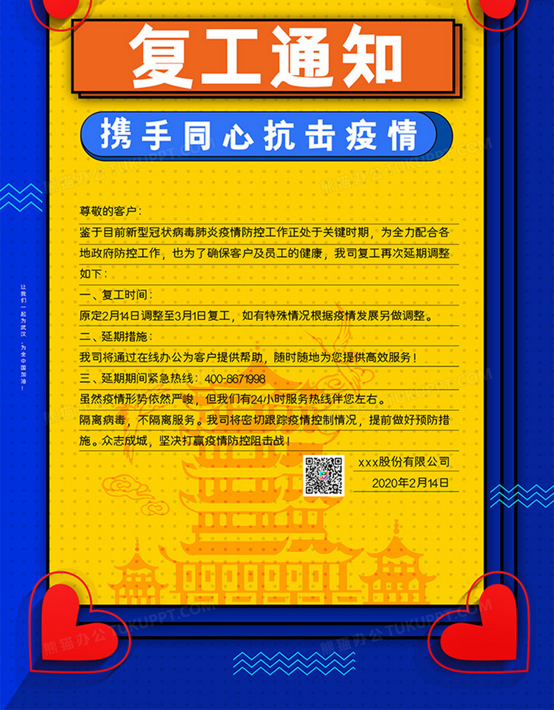 服务设计与运营 下载，服务设计与运营 下载什么软件