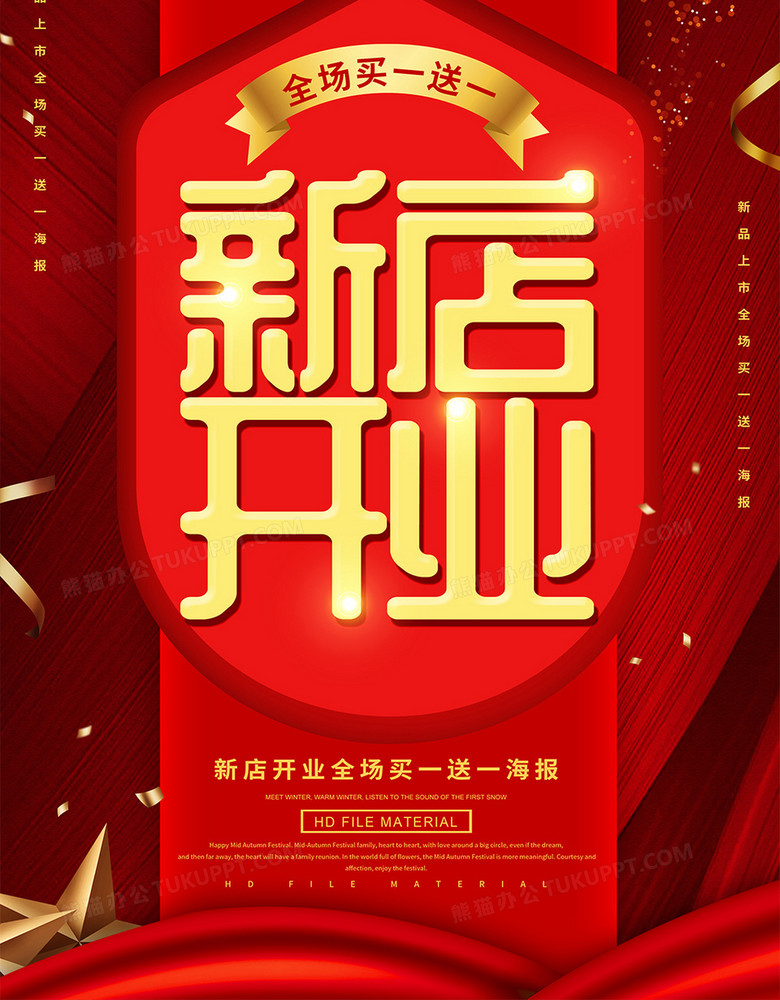 新手开茶叶店避坑指南：真实预算+开店流程