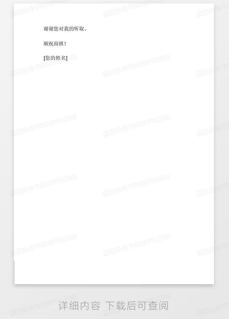 什么情况可以申请行政监督 true