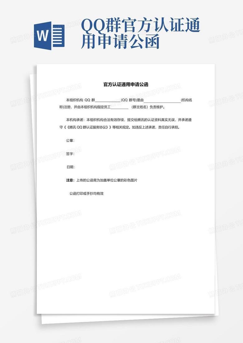 诉讼请求变更申请书模板 true