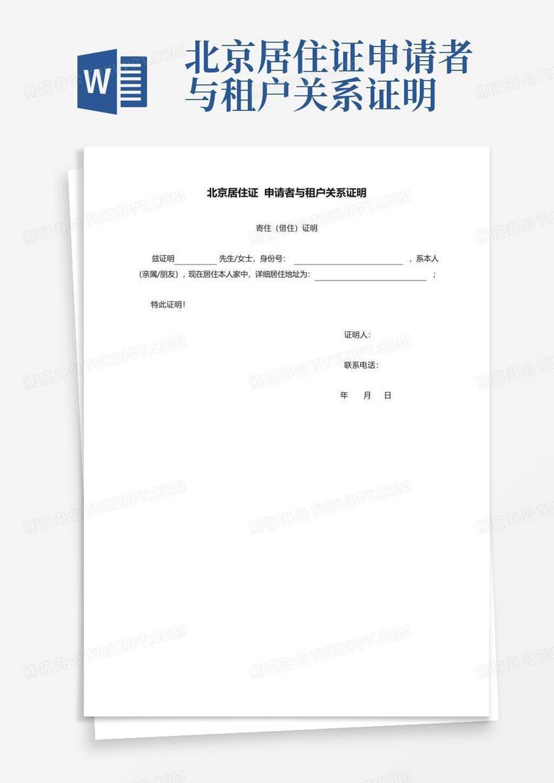 必要性和充分性分别怎么证明 true