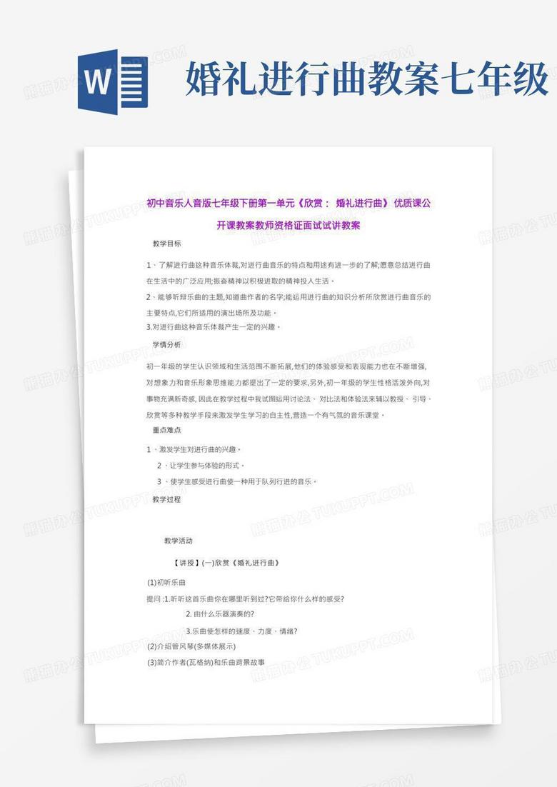 优质课证书有用吗 true