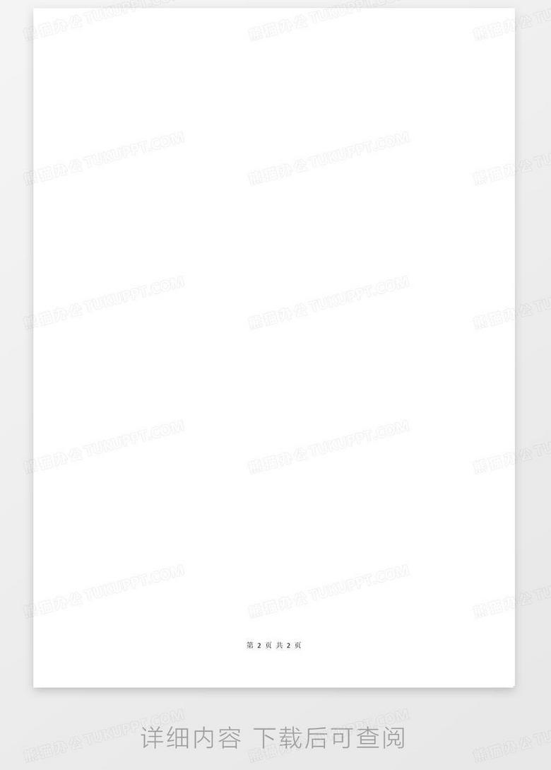 iphone 12手机壁纸大小 true