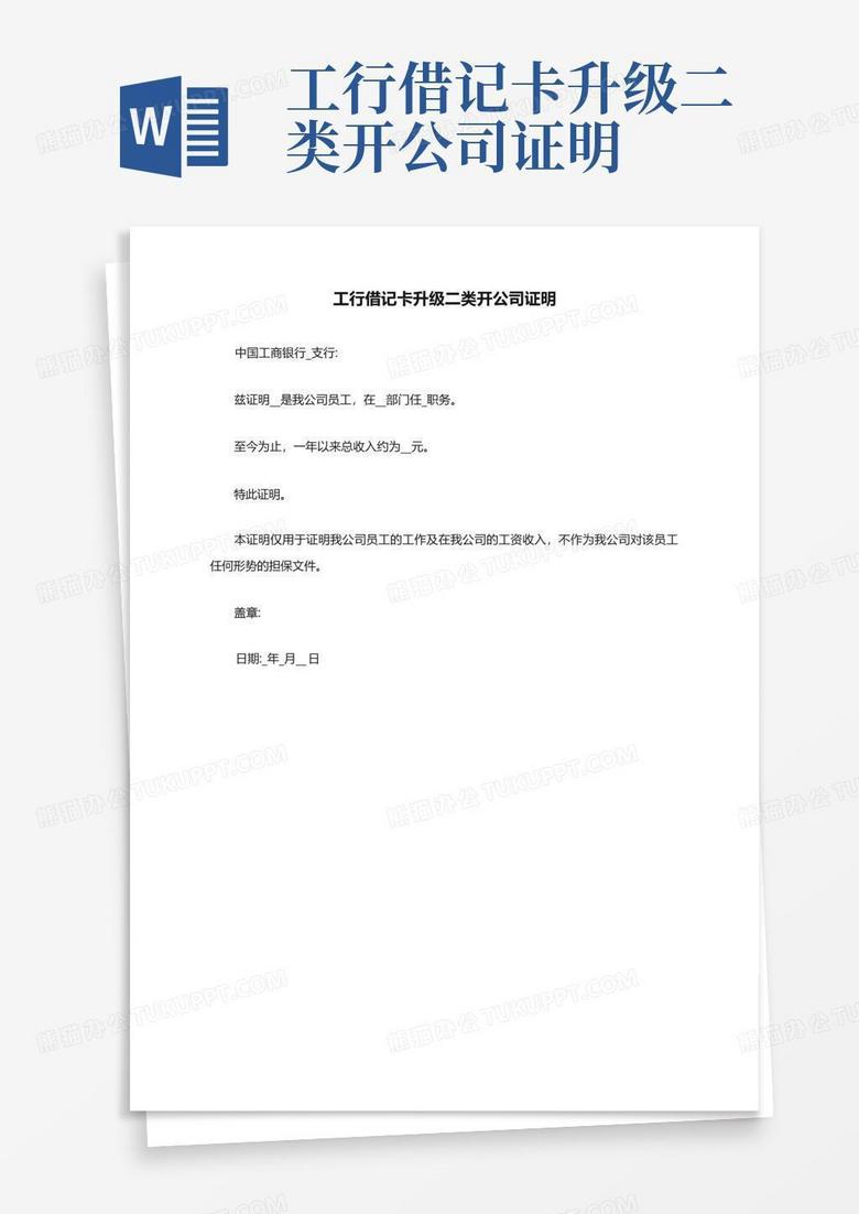 什么条件才能开银行保函 true