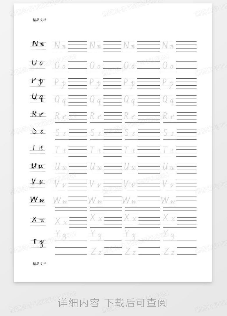 猫的英语怎么写手写体 true