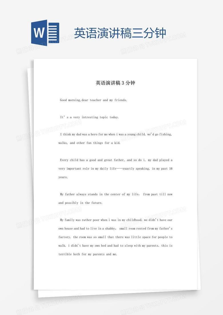 英语演讲稿三分钟 英语演讲稿三分钟