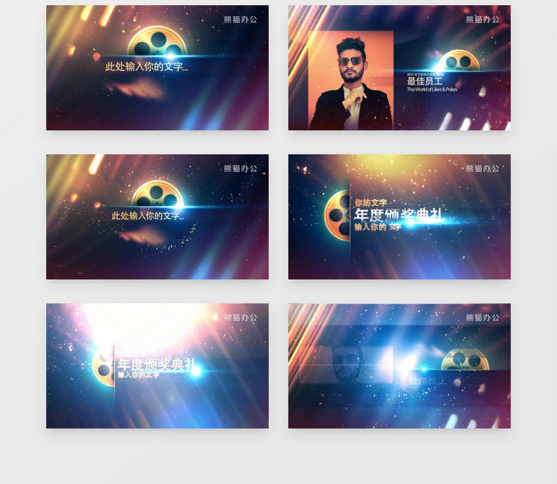 免费的影视素材下载 true