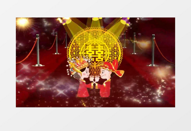 中国风喜庆交杯酒加长版背景视频（有音乐）