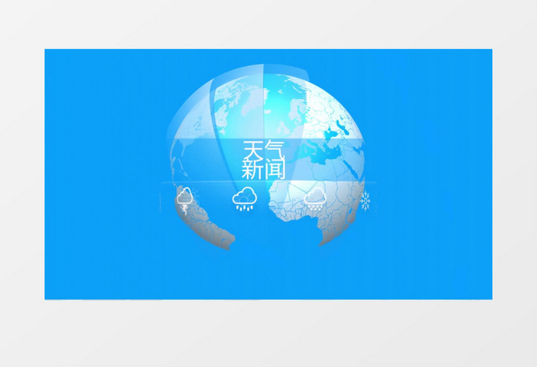 创意经典新闻栏目包装AE视频模板